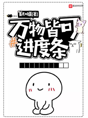 漫画宝岛app二维码图片