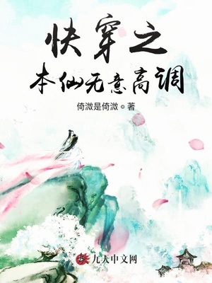 高中女友小雯1～11