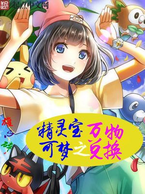 日本囗工番全彩漫画大全