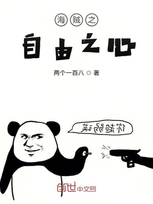 修车危情蜗牛漫画