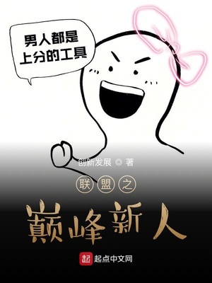 免费看H成年漫画APP