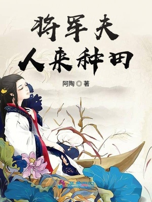 化蛇冷血动物漫画啵乐