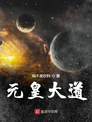 李玉刚成名曲星光大道视频