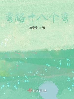 天使拍档漫画免费10话