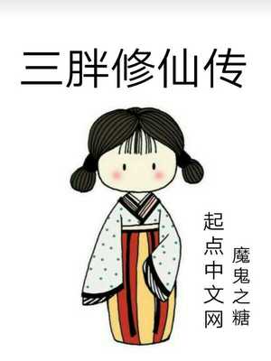 玩弄新婚人妻少妇