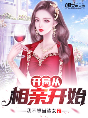 女神的妖孽保镖