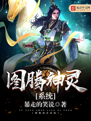 风流老师李鸿明未删减