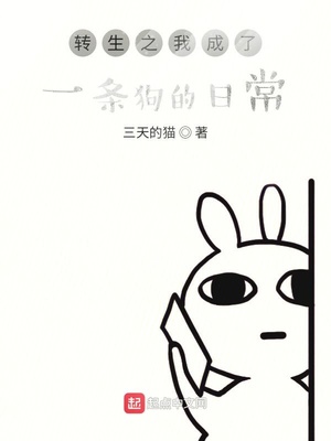 精灵小岛漫画迅雷下载