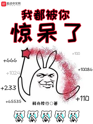 好看的团宠漫画