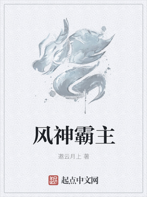 林师傅在首尔第2部