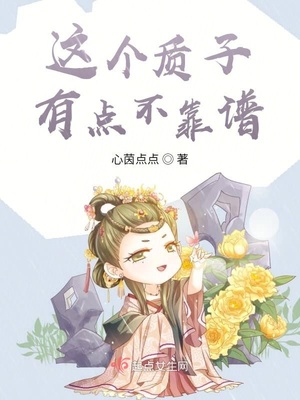 美女分腿露私图