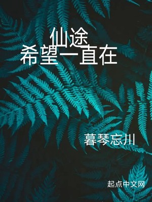 北纬30度纪录片禁播