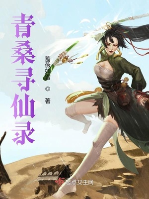 阿尔法继承人漫画下拉式