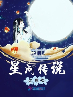 铁窗的影子漫画全部免费观看