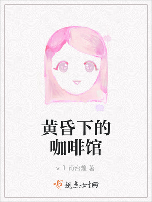 女同事不戴胸罩但会挡住