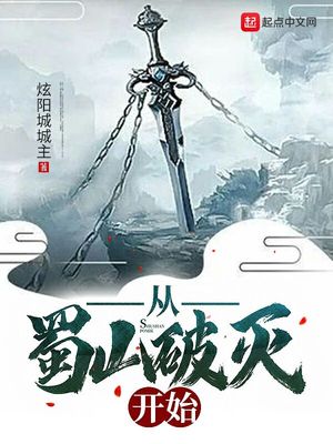 拥抱星星的你漫画免费观看6漫画