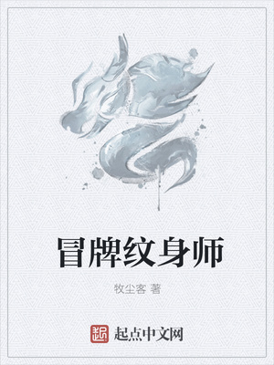 挠老师脚心的作文