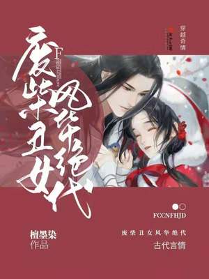 按摩师睡了我