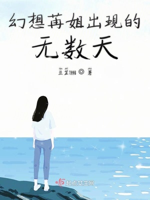 深海低语漫画资源