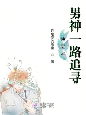 体罚女教师sp文