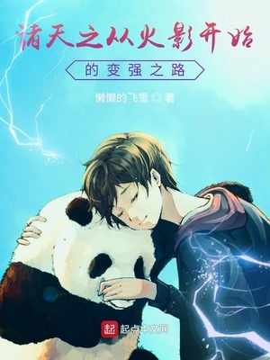 好看的动漫男头像