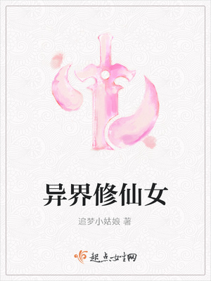 少爷的男妈妈免费阅读