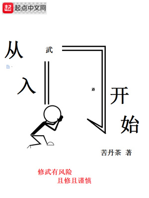 SNIS-474 奥田咲热门作品