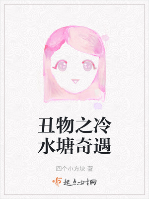 印度丰满裸体美女