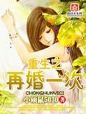 一线之间漫画免费番木瓜