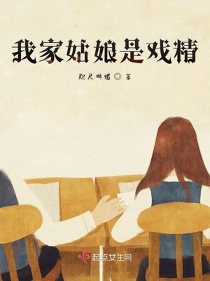 反派女爵的逆袭漫画