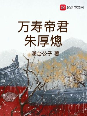 去工地找人玩自己小说