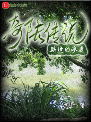 小月受虐狂永美