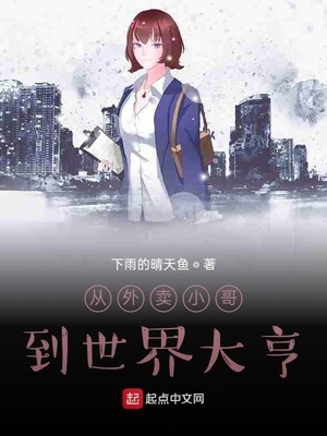 女人自述公交车被蹭快感