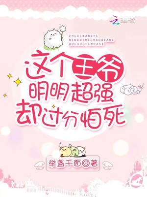 穿到异界抱大腿漫画桃树韩漫